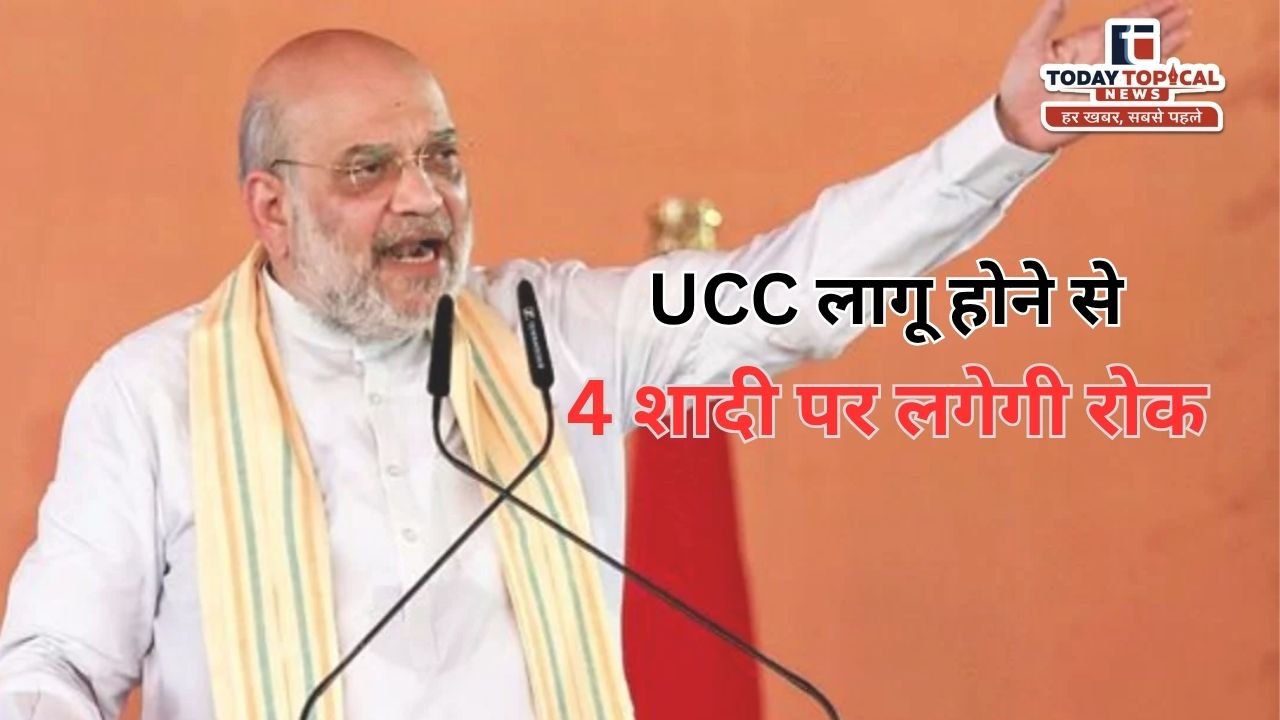 केंद्रीय मंत्री अमित शाह