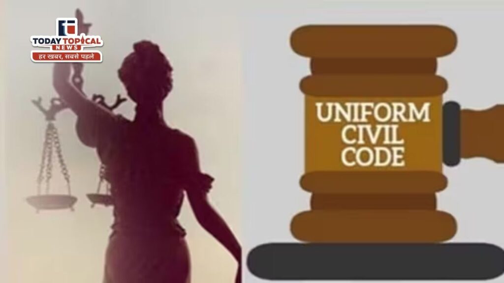 UCC लागू होने से ‘चार शादी’ पर रोक