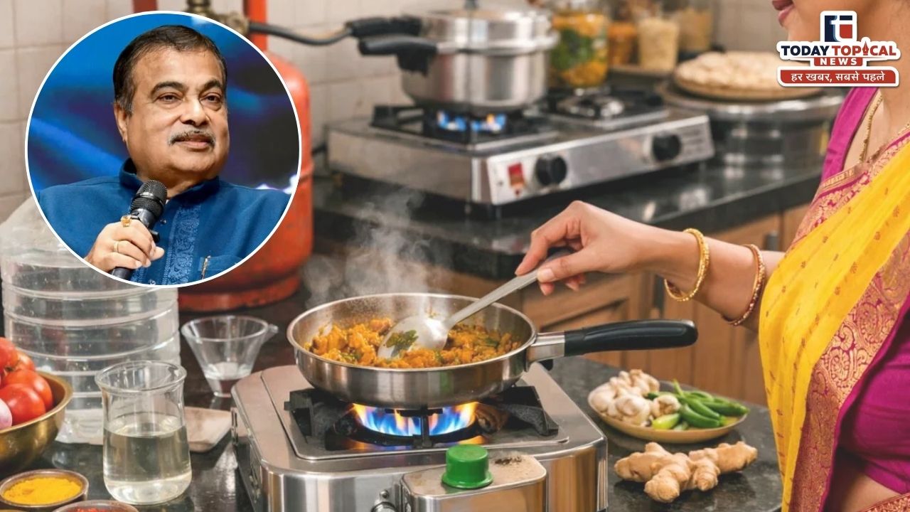 Ethanol-Based Stove: अब इथेनॉल और पानी से जलेगा चूल्हा