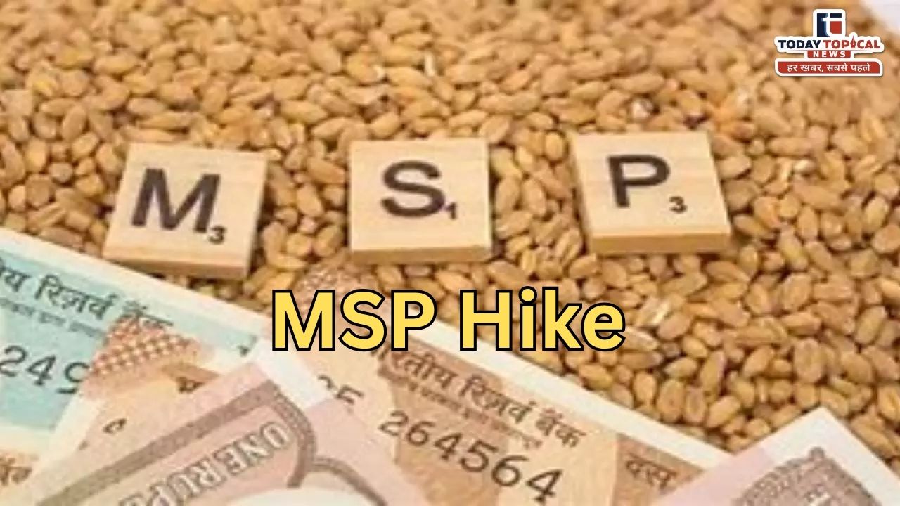 MSP Hike: किसानों को MSP का तोहफा
