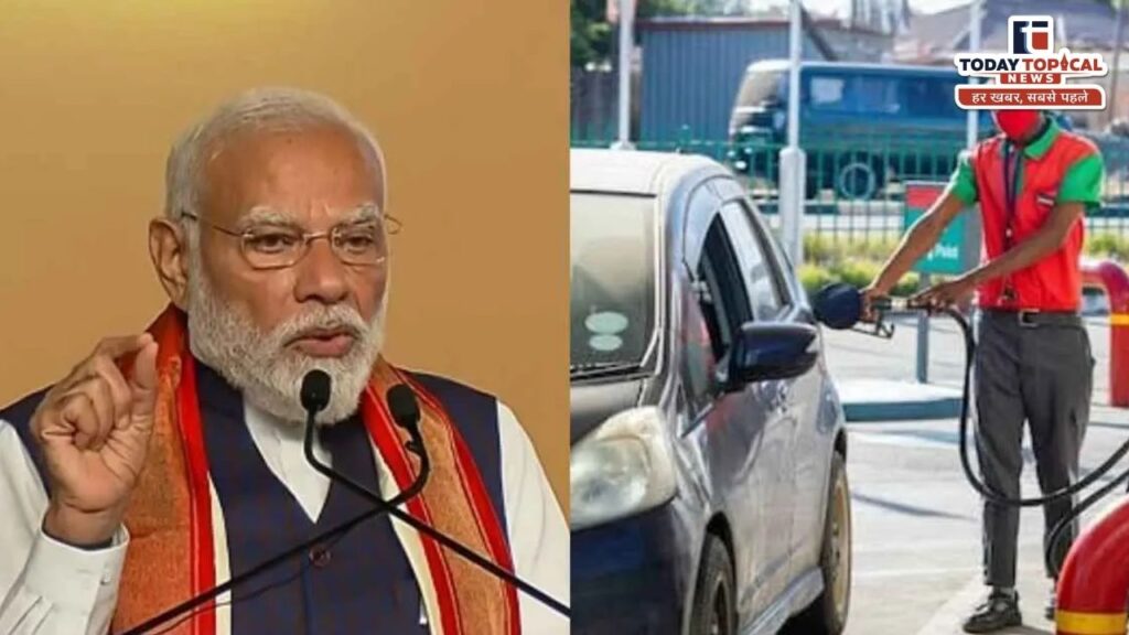 पेट्रोल-डीजल कम इस्तेमाल करें