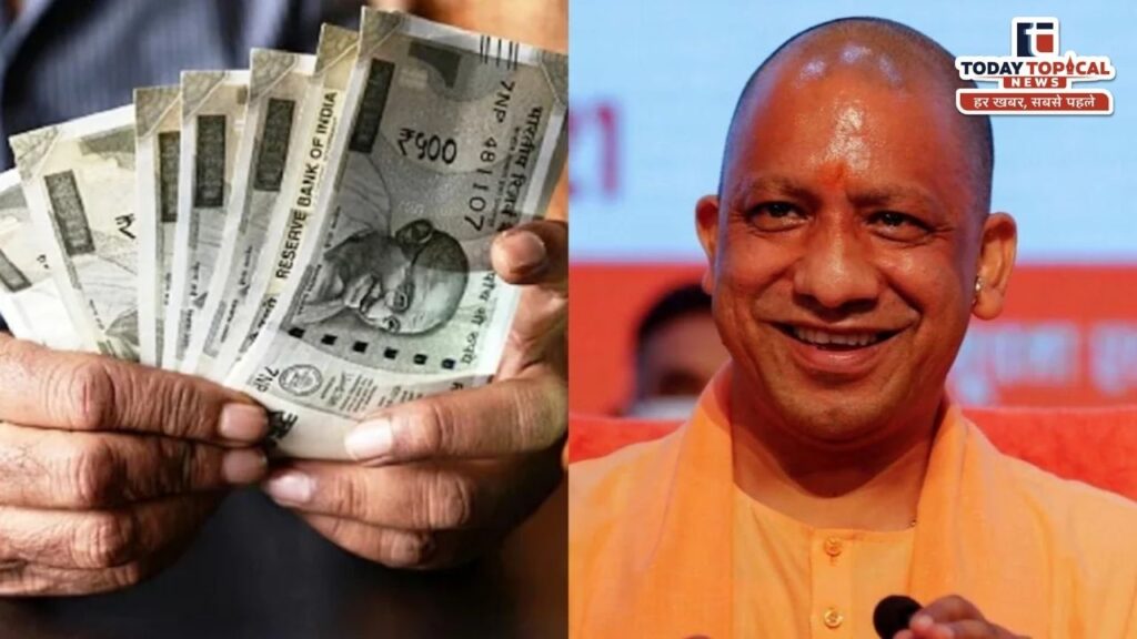 UP Govt DA Hike 2026