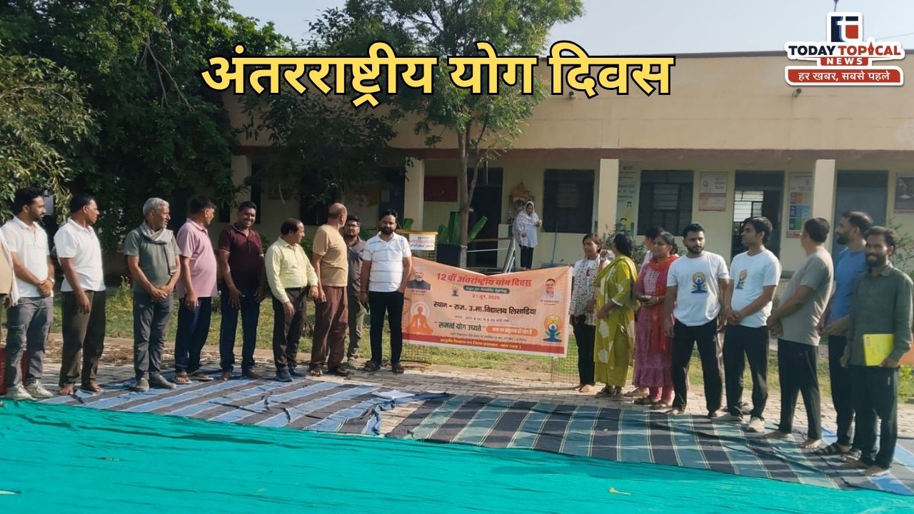 International Yoga Day 2026
