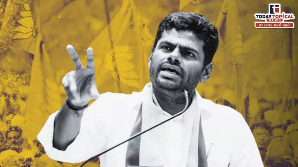 K. Annamalai News