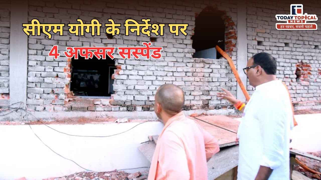 लखनऊ अग्निकांड की जांच के लिए SIT गठित, सीएम योगी के निर्देश पर चार अफसर सस्पेंड