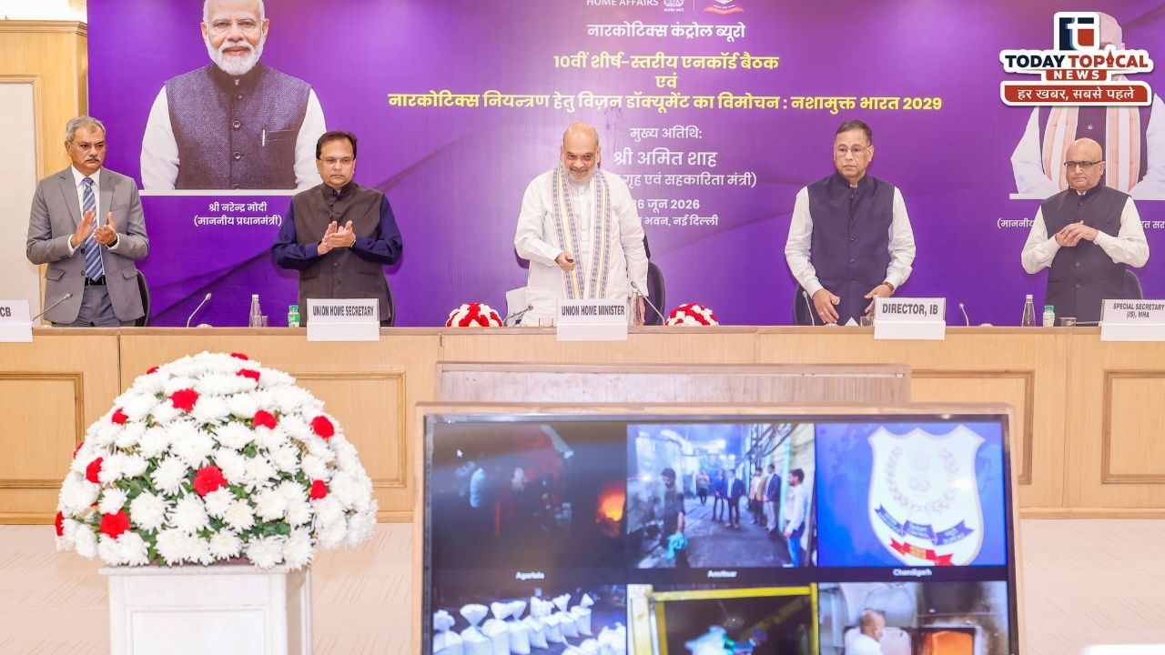 निर्णायक दौर में नशे के खिलाफ जंग, 2029 तक 'नशा मुक्त भारत' का रोडमैप तैयार