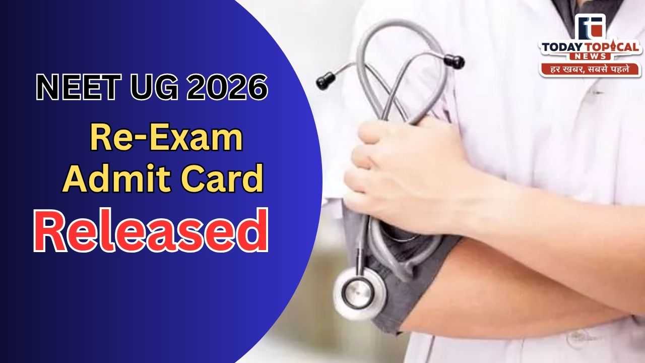 NEET UG 2026 Re-Exam Admit Card जारी