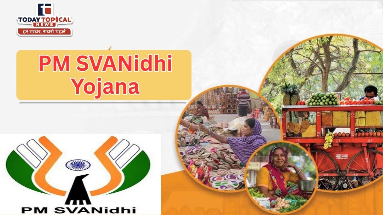 PM SVANidhi Yojana से रेहड़ी-पटरी विक्रेताओं को मिला बिना गारंटी ऋण