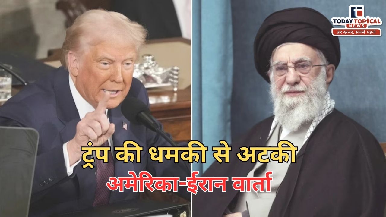 Trump Warning Iran: ट्रंप की धमकी से अटकी अमेरिका-ईरान वार्ता