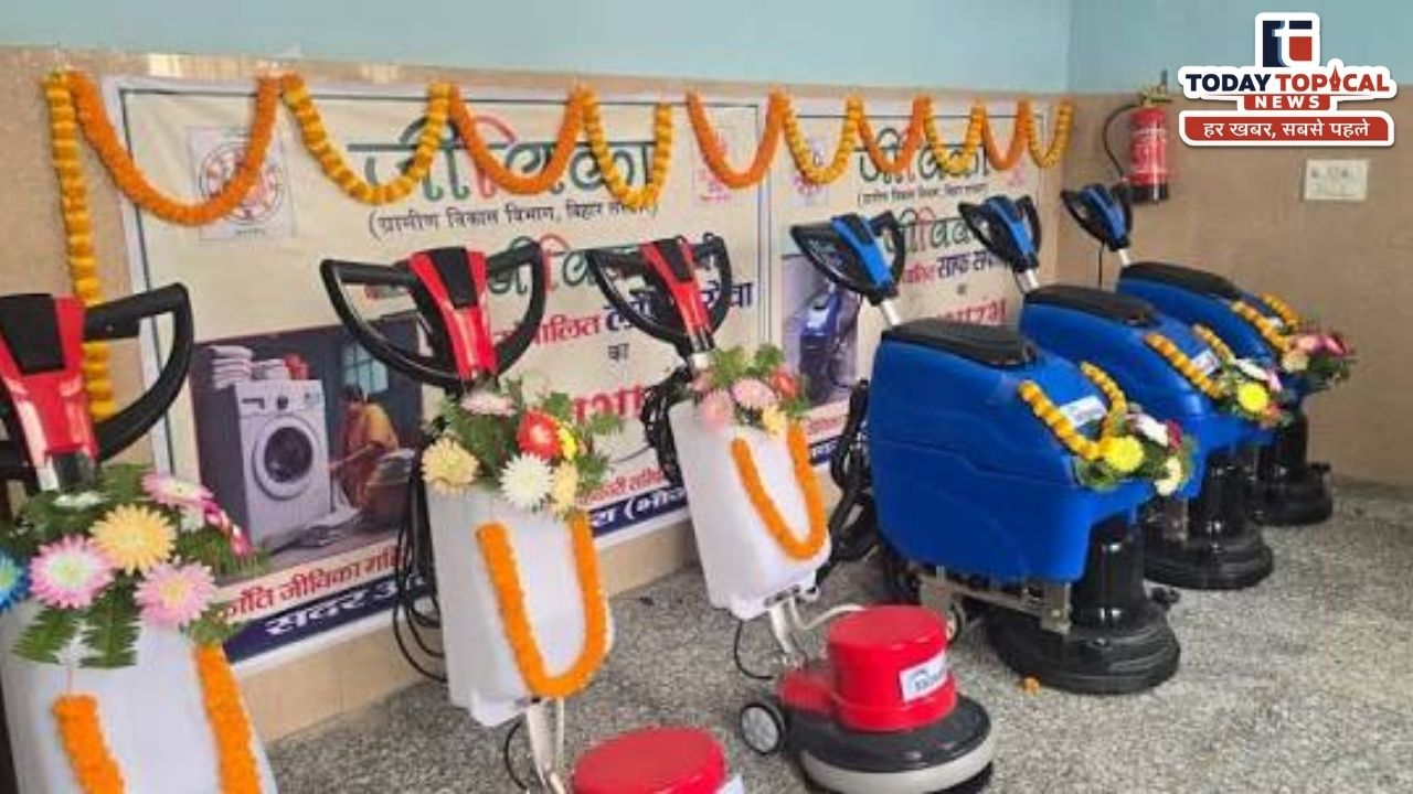 Bihar Government Hospital Cleaning: जीविका दीदियों को मिली बड़ी जिम्मेदारी