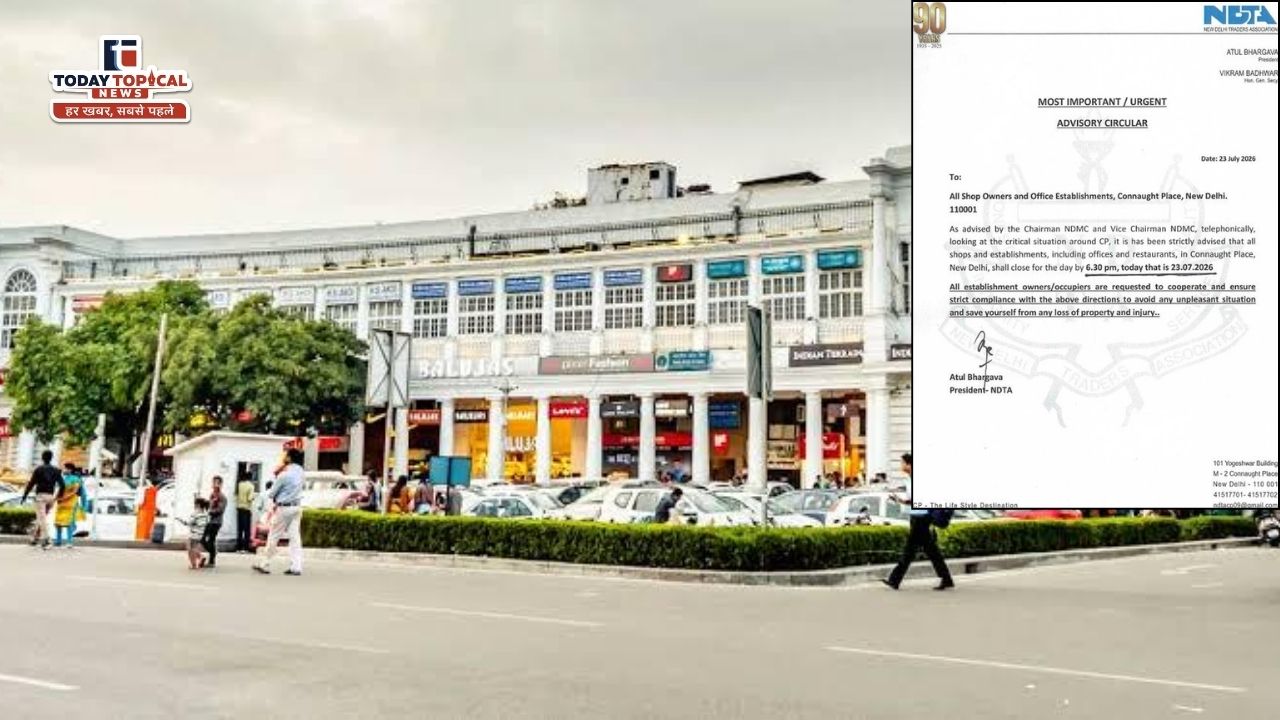 Connaught Place News: दिल्ली का कनॉट प्लेस बंद