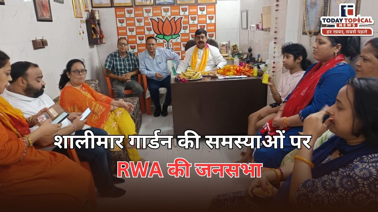 DLF Dilshad-2 News: शालीमार गार्डन की समस्याओं पर RWA की जनसभा