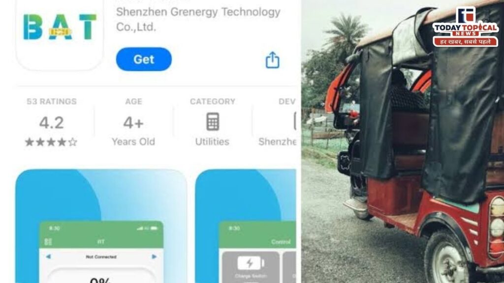 E-Rickshaw Apps पर केंद्र सरकार की बड़ी कार्रवाई, ड्राइवरों की सुरक्षा को प्राथमिकता