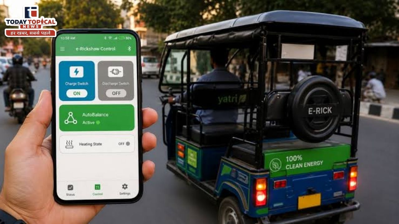 E-Rickshaw Apps पर केंद्र सरकार की बड़ी कार्रवाई, ड्राइवरों की सुरक्षा को प्राथमिकता