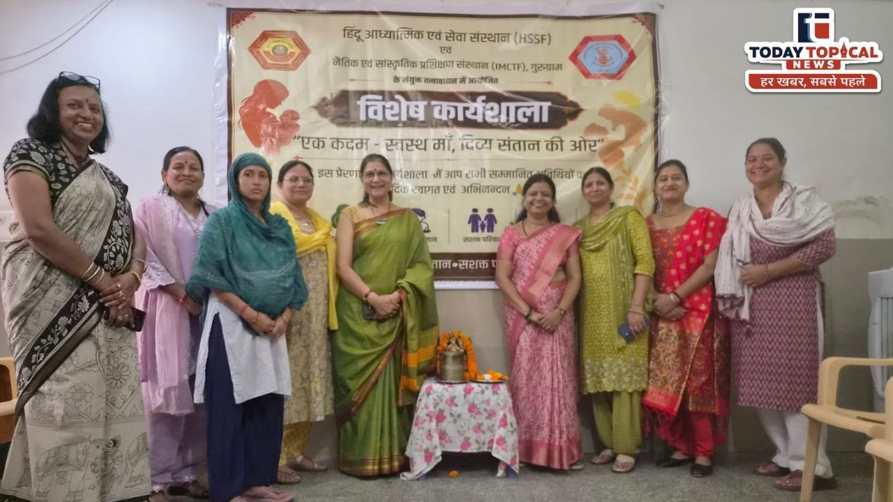 गुरुग्राम में 'स्वस्थ माँ, दिव्य संतान' कार्यशाला