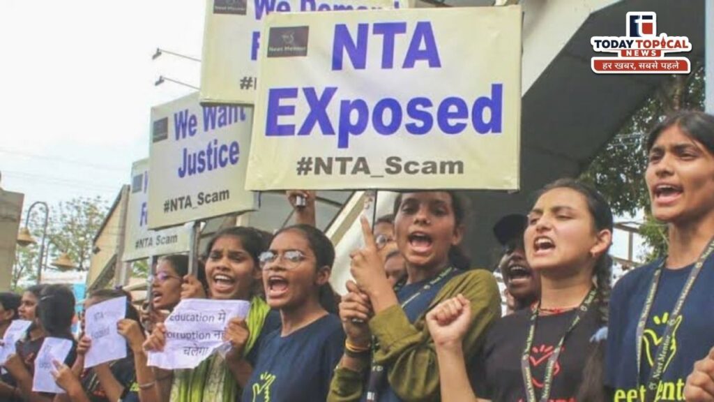 NTA से 47 अधिकारी हटाए गए, परीक्षा व्यवस्था होगी मजबूत
