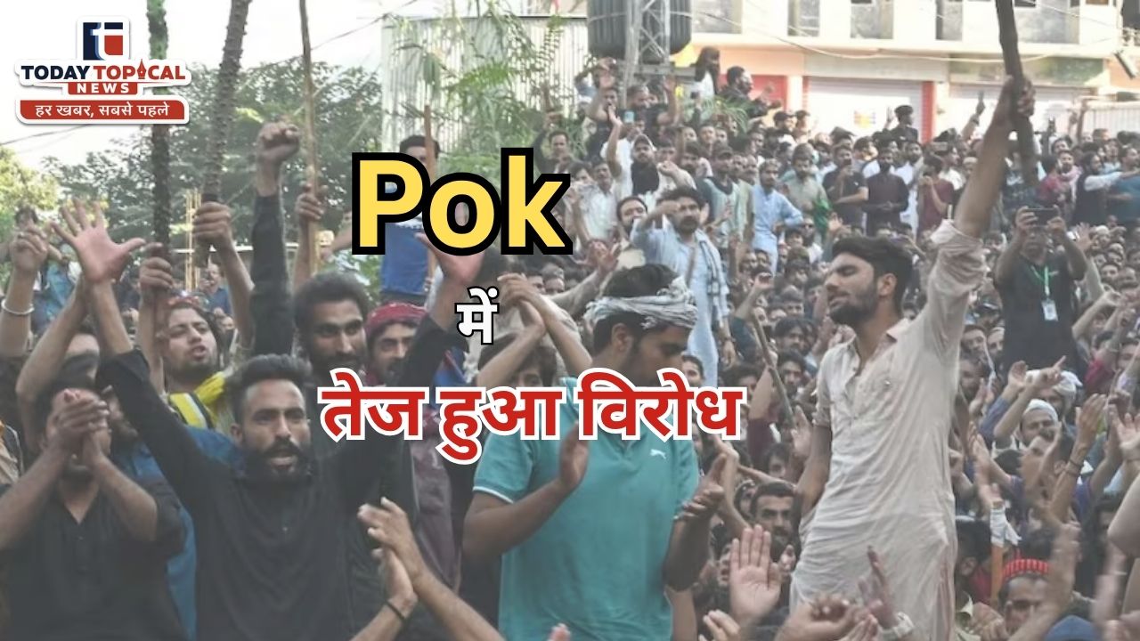 पाकिस्तान के अवैध कब्जे वाले कश्मीर (PoK) में विरोध प्रदर्शन तेज
