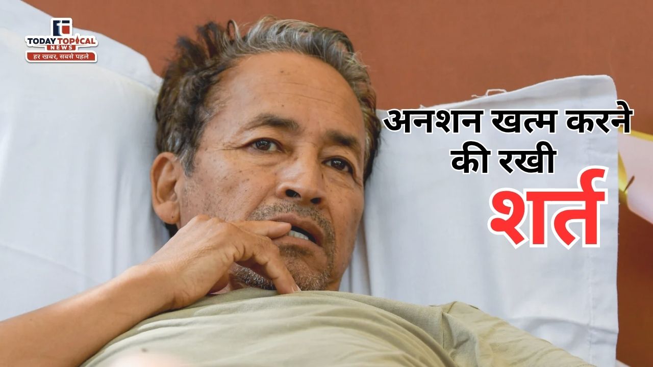 अस्पताल से सोनम वांगचुक का बड़ा संदेश