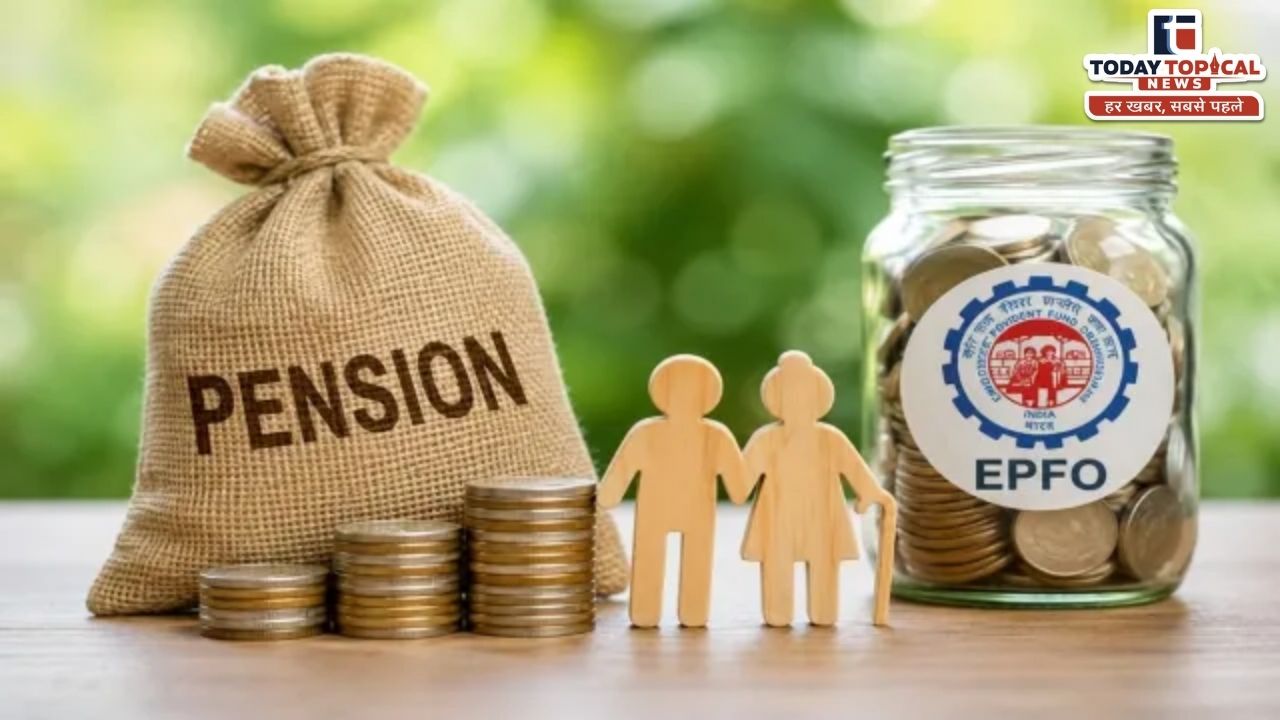 EPFO Pension Yojana