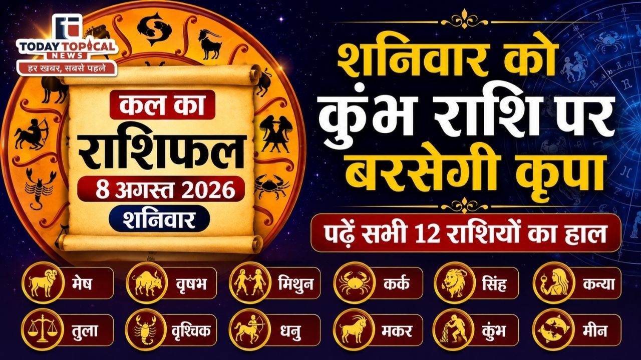 Horoscope Today