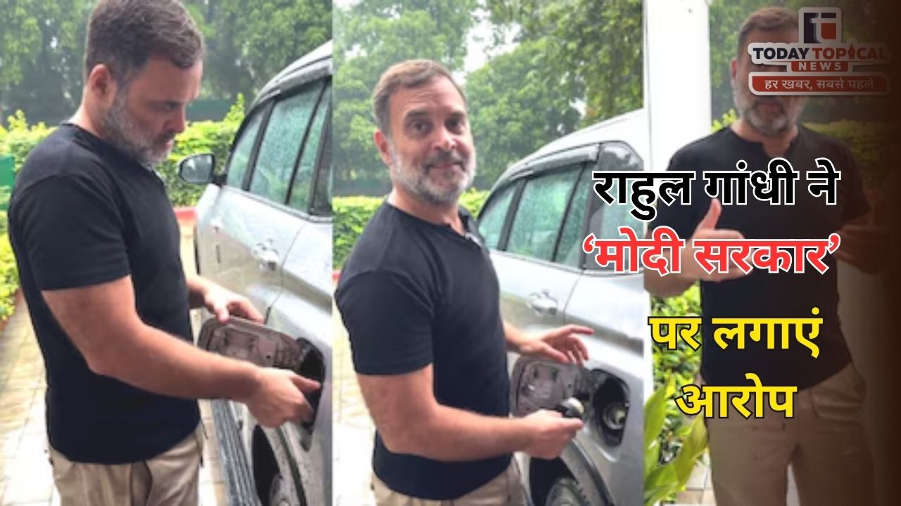E20 पेट्रोल के मुद्दे पर राहुल गांधी ने शेयर किया वीडियो