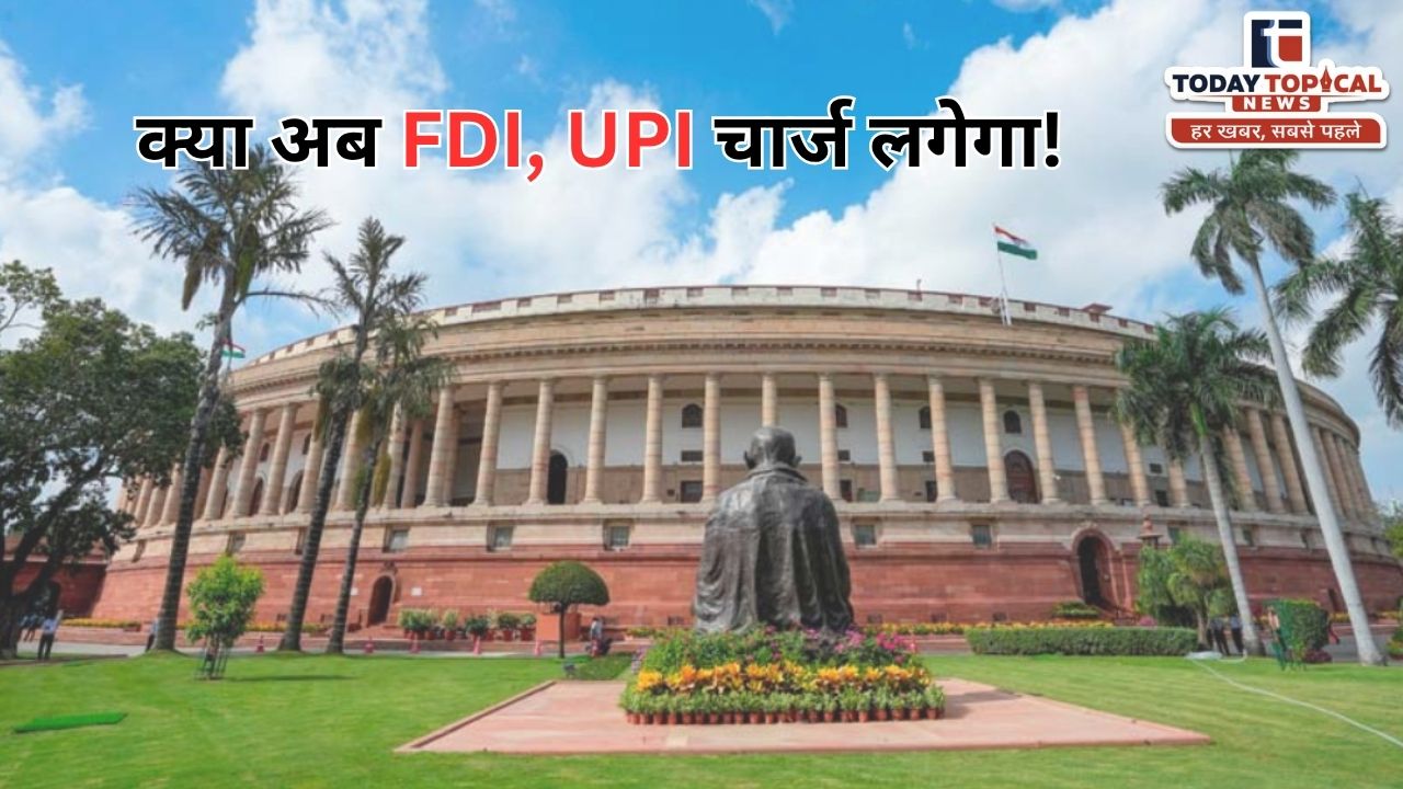 Tax Amendment Bill 2026 passed