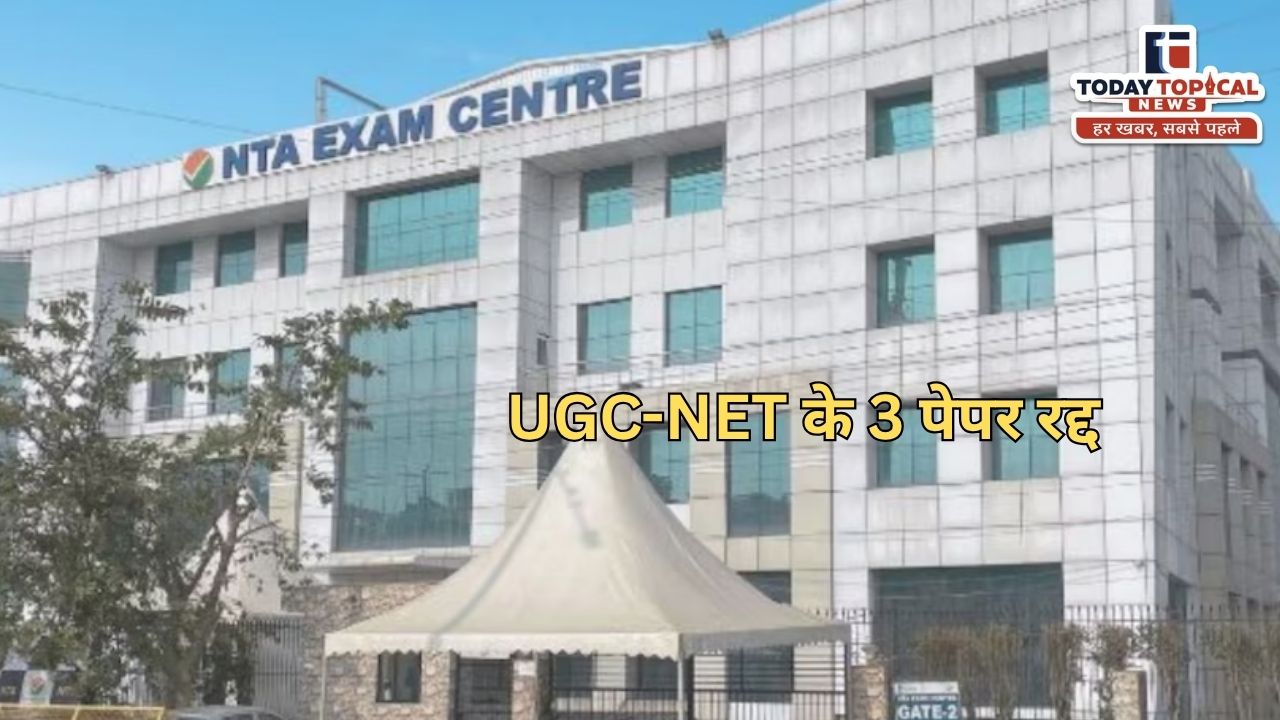 English, Commerce और Sociology का फिर से होगा टेस्ट
